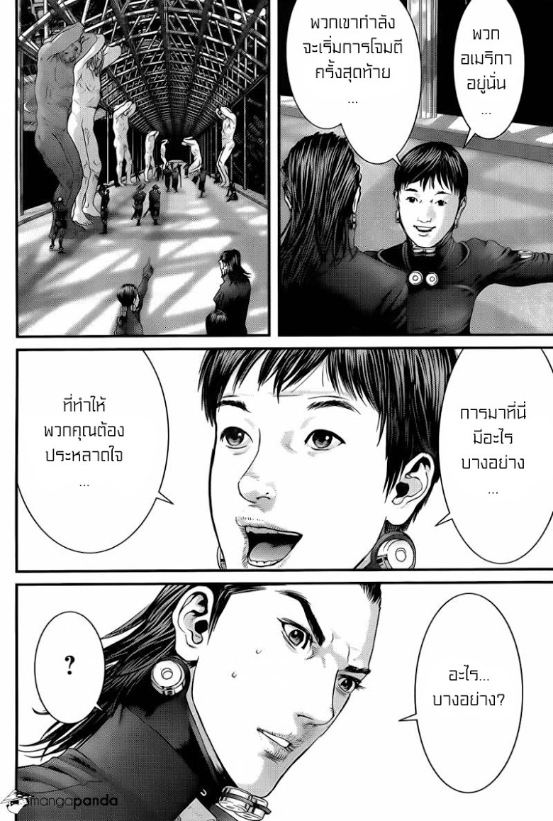 อ่าน Gantz