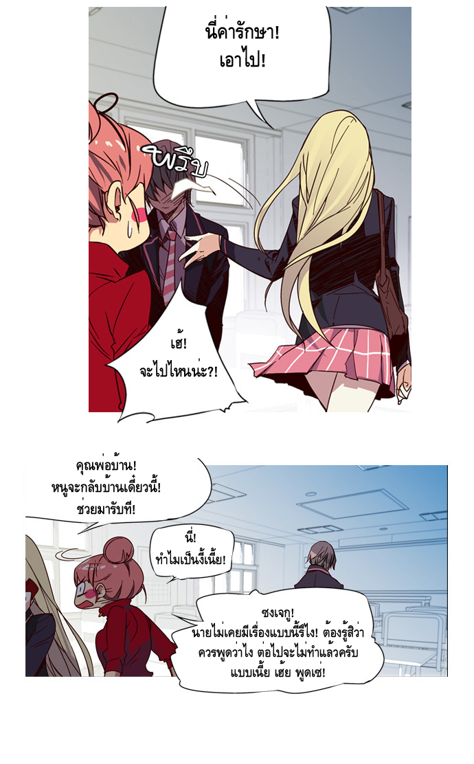 อ่าน Girls of the Wild’s