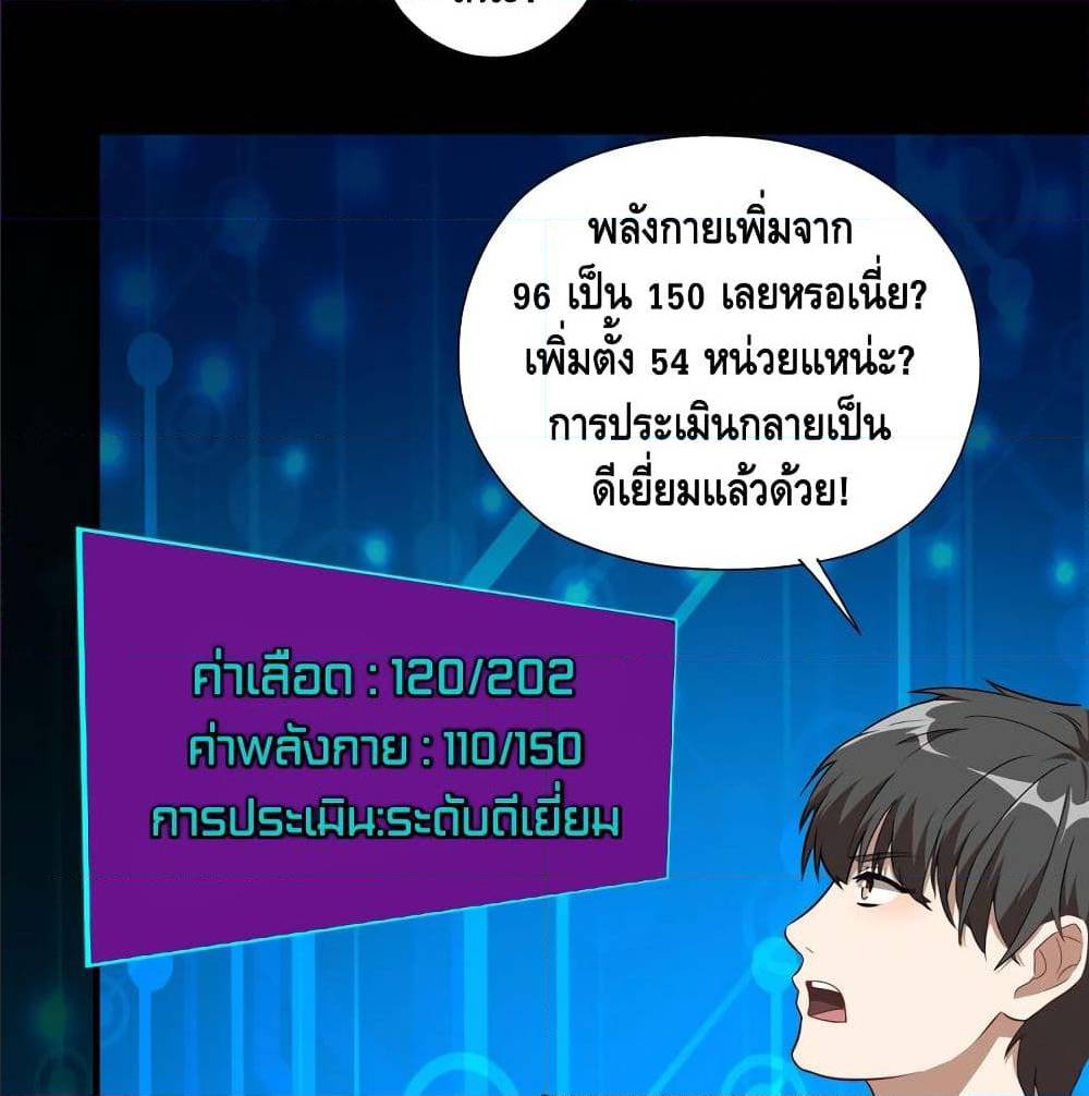 อ่านมังงะ การ์ตูน