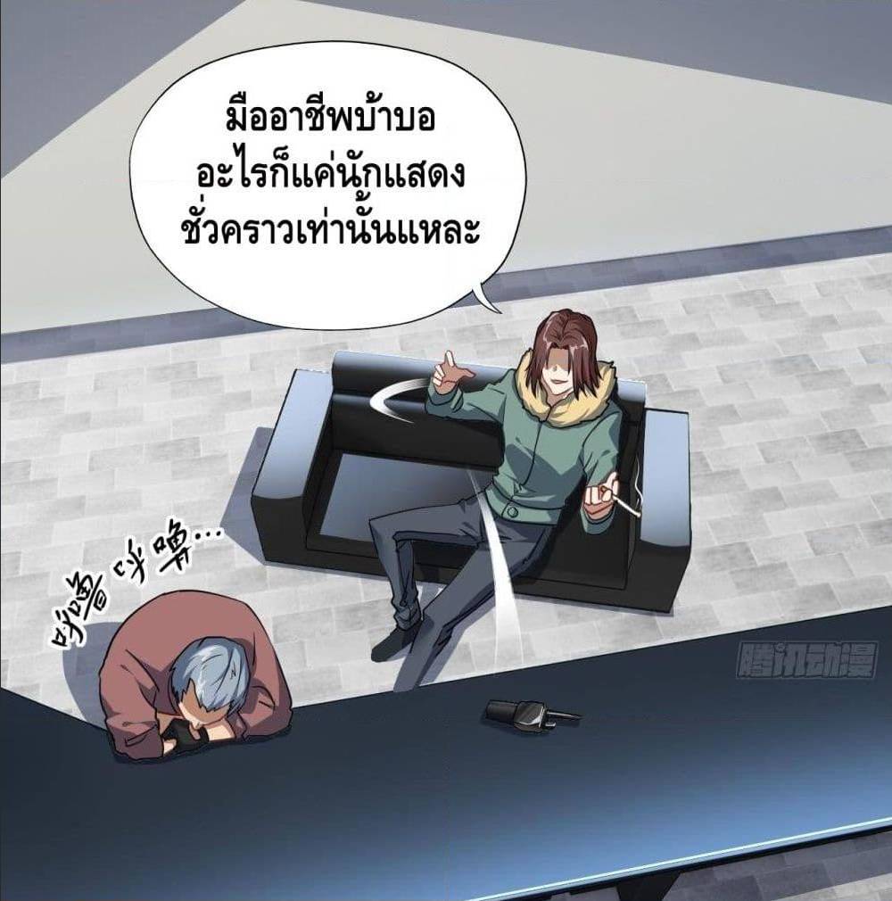 อ่านมังงะ การ์ตูน