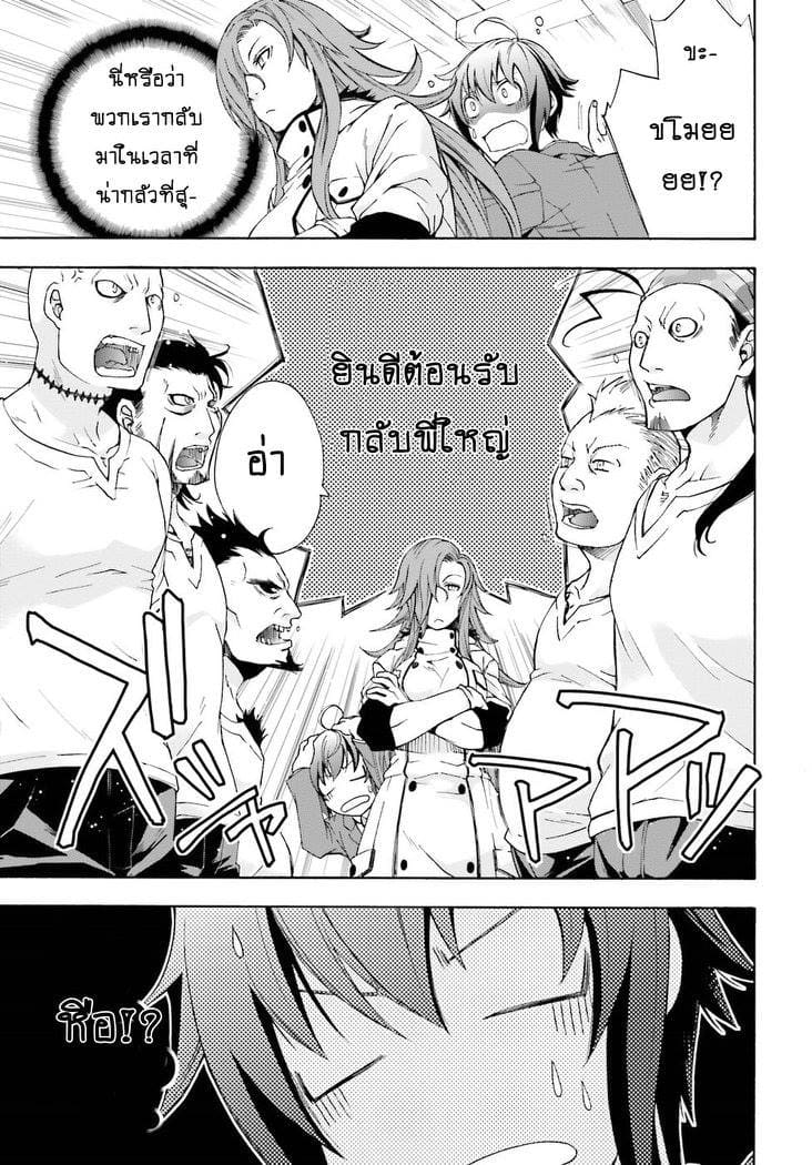 อ่านมังงะ การ์ตูน