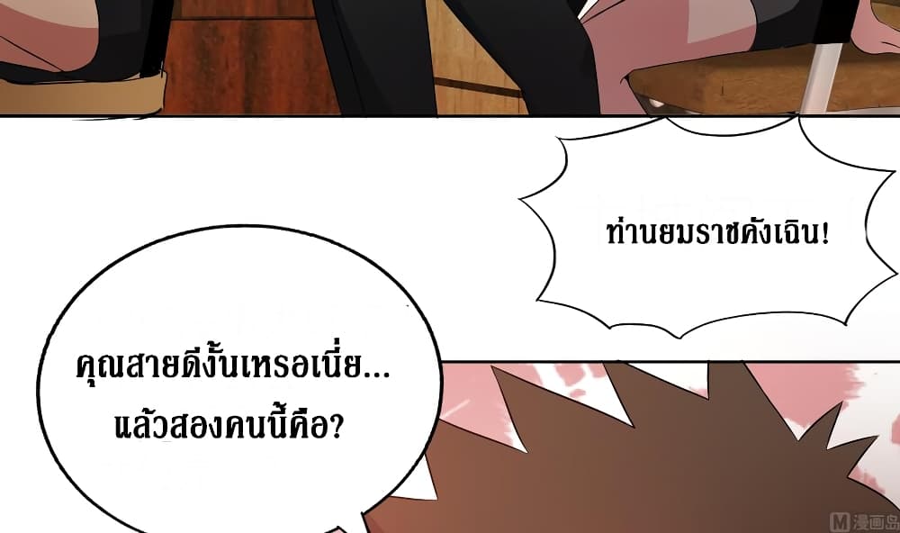 อ่านมังงะ การ์ตูน