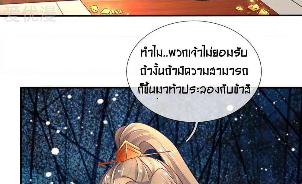 อ่านมังงะ