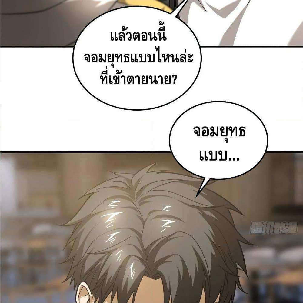 อ่านมังงะ การ์ตูน