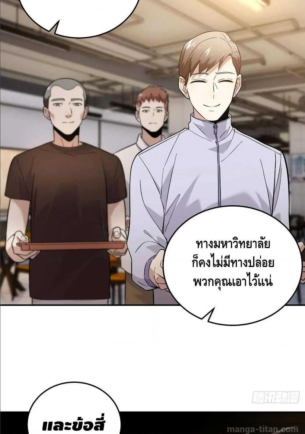 อ่านมังงะ การ์ตูน