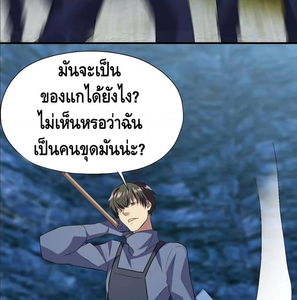 อ่านมังงะ การ์ตูน