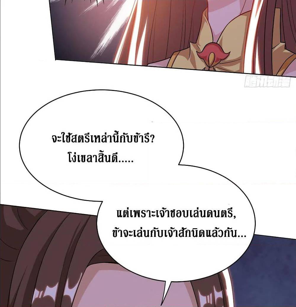 อ่านการ์ตูน มังงะ