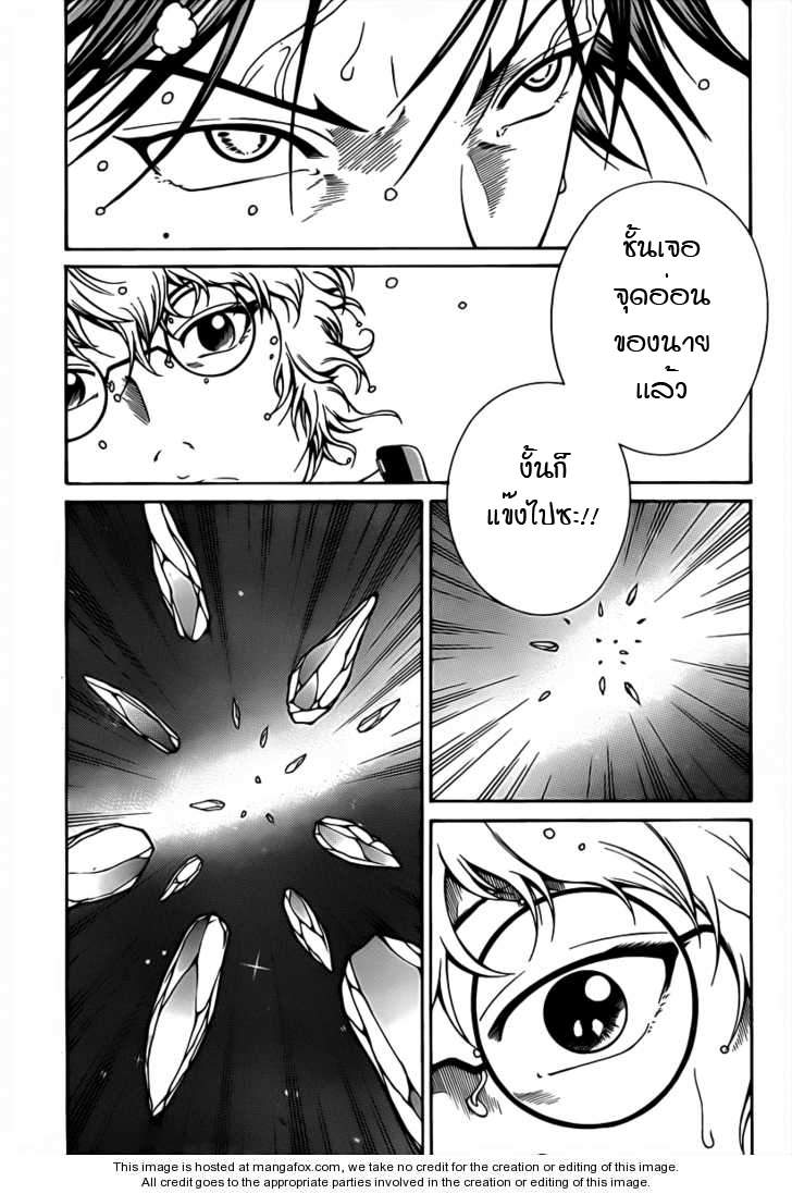 อ่าน New Prince of Tennis