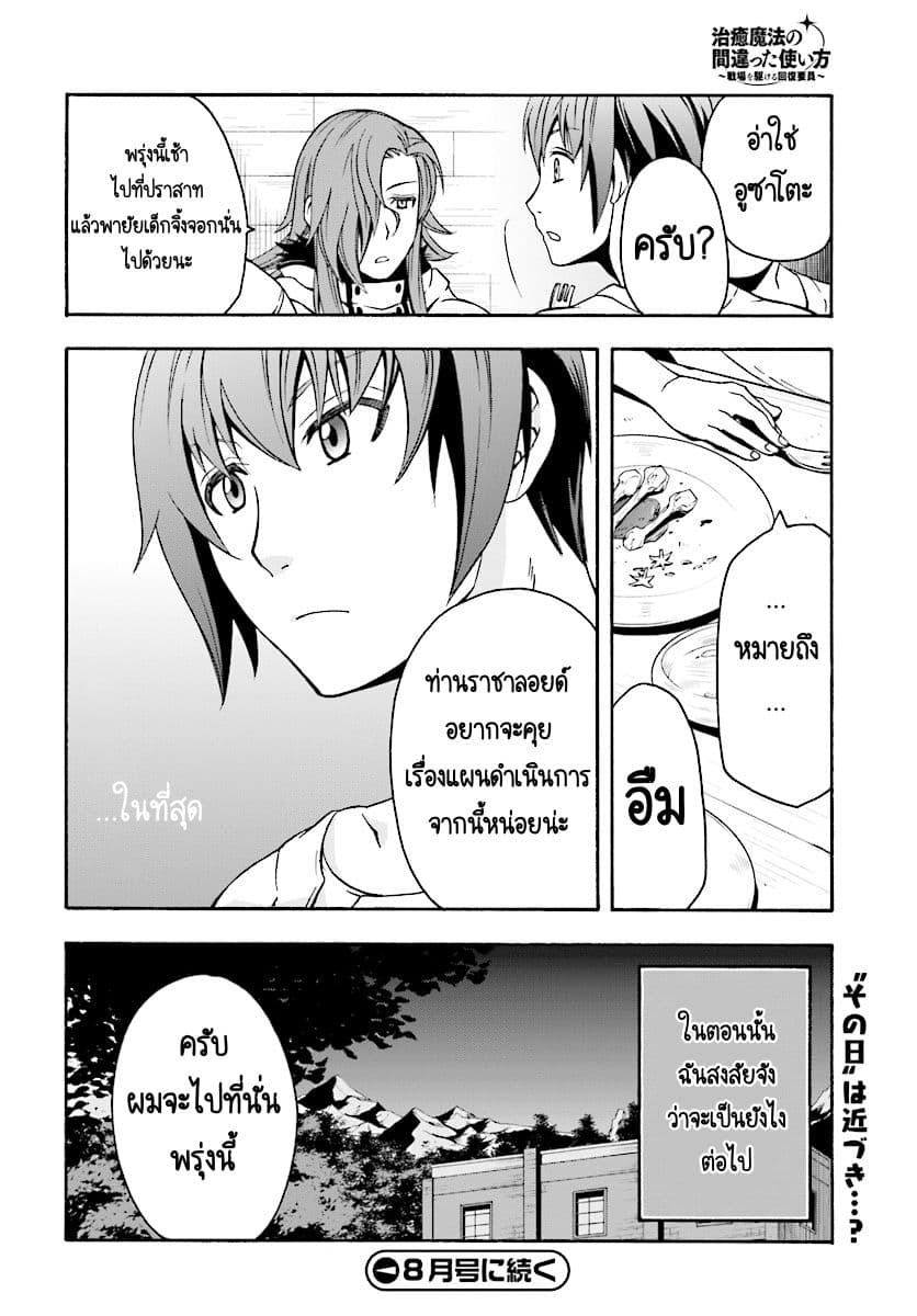 อ่านมังงะ การ์ตูน