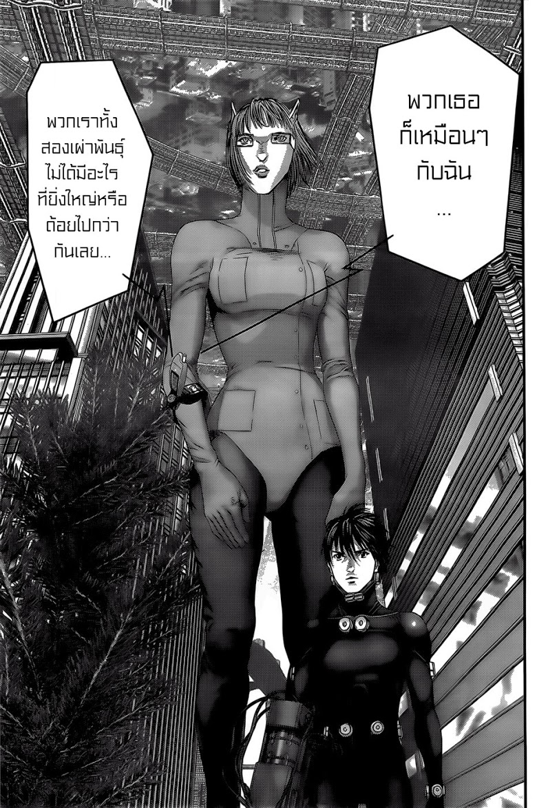 อ่าน Gantz