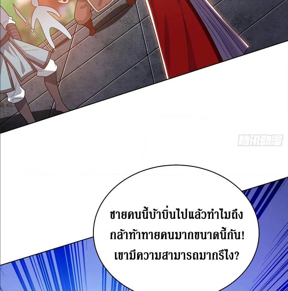 อ่านการ์ตูน มังงะ