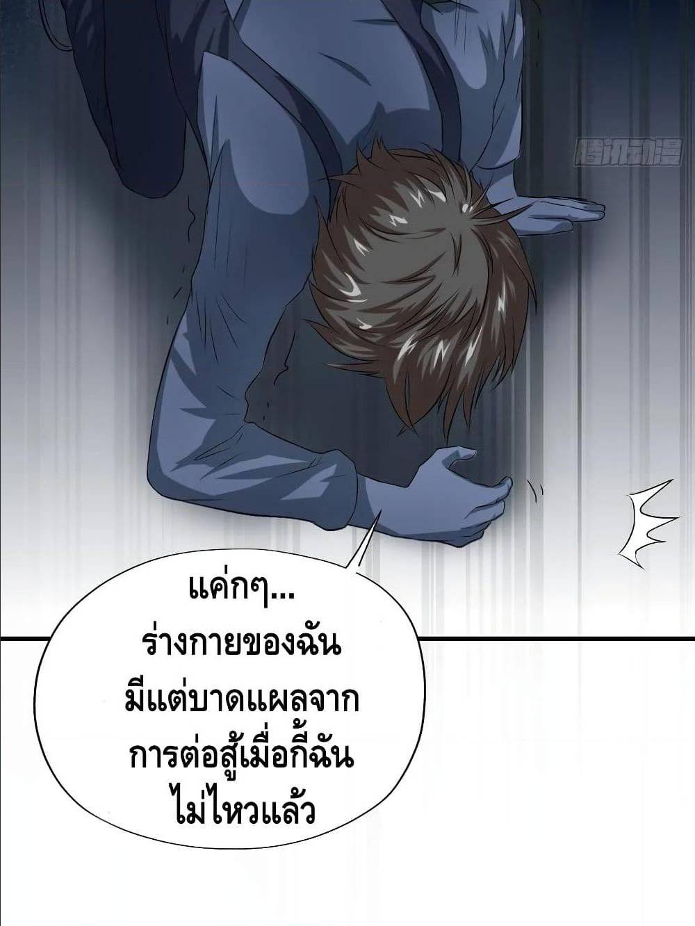 อ่านมังงะ การ์ตูน