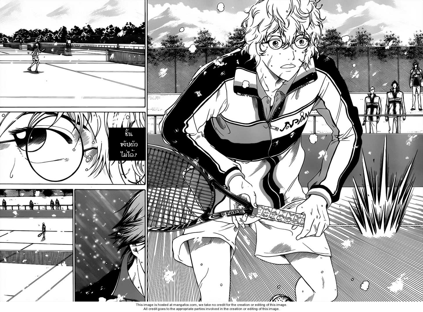 อ่าน New Prince of Tennis