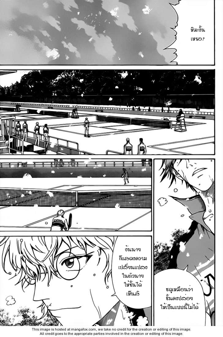 อ่าน New Prince of Tennis