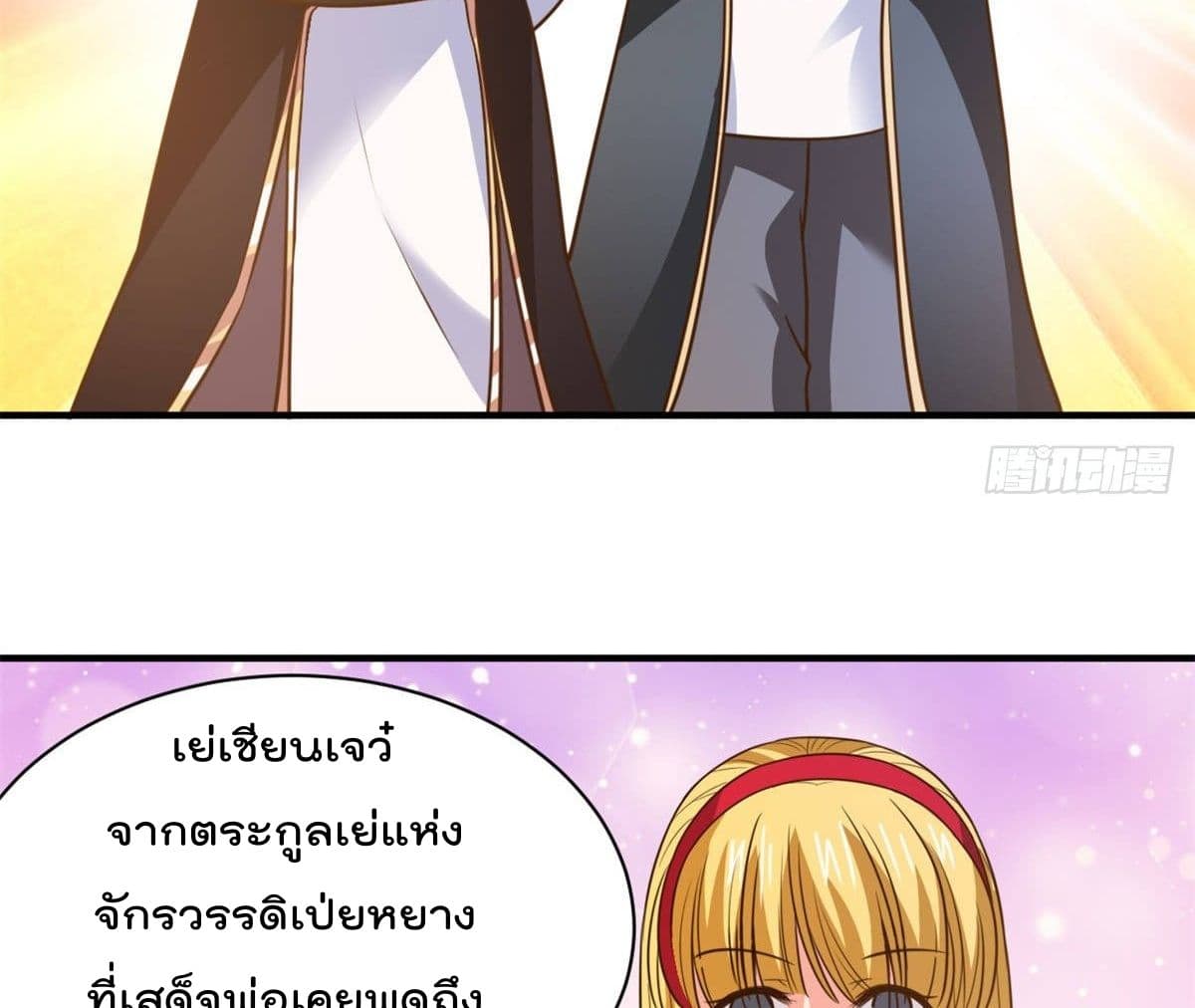 อ่านมังงะ การ์ตูน