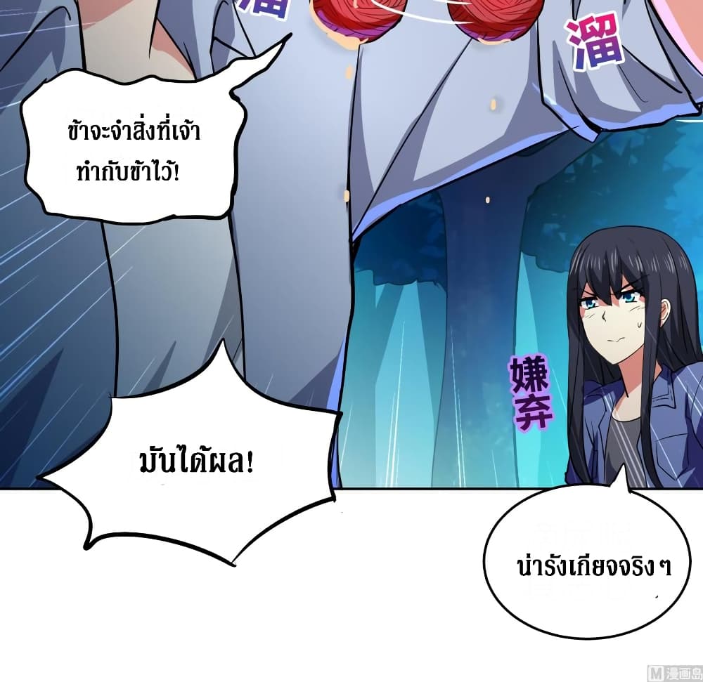 อ่านมังงะ การ์ตูน