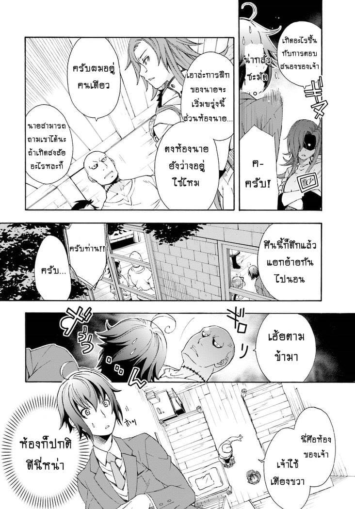 อ่านมังงะ การ์ตูน