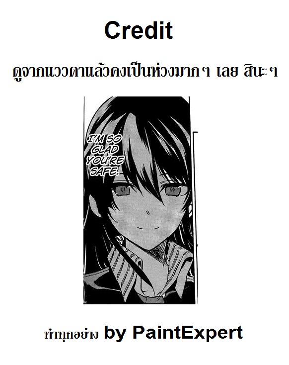 อ่าน Akame ga Kill!