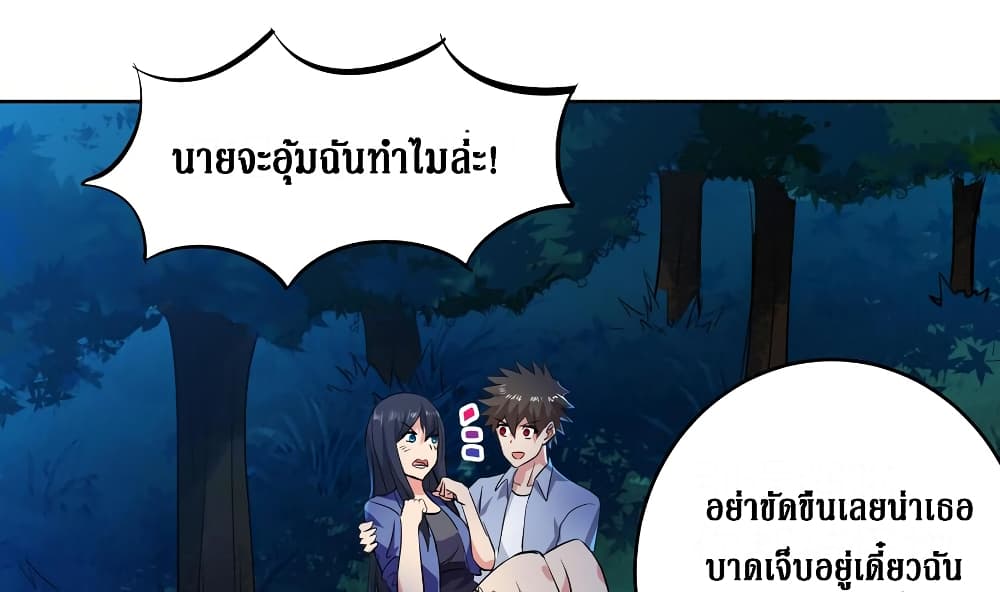 อ่านมังงะ การ์ตูน