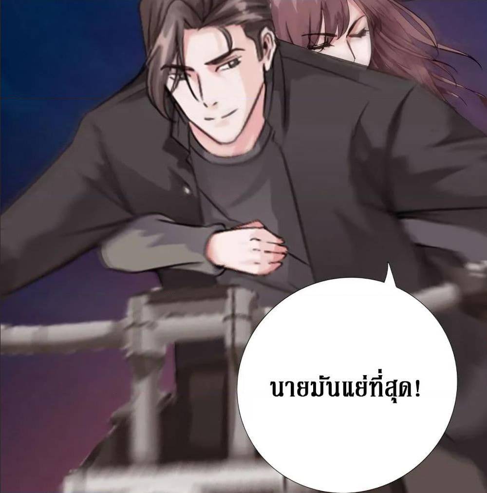 อ่าน Peerless Evil