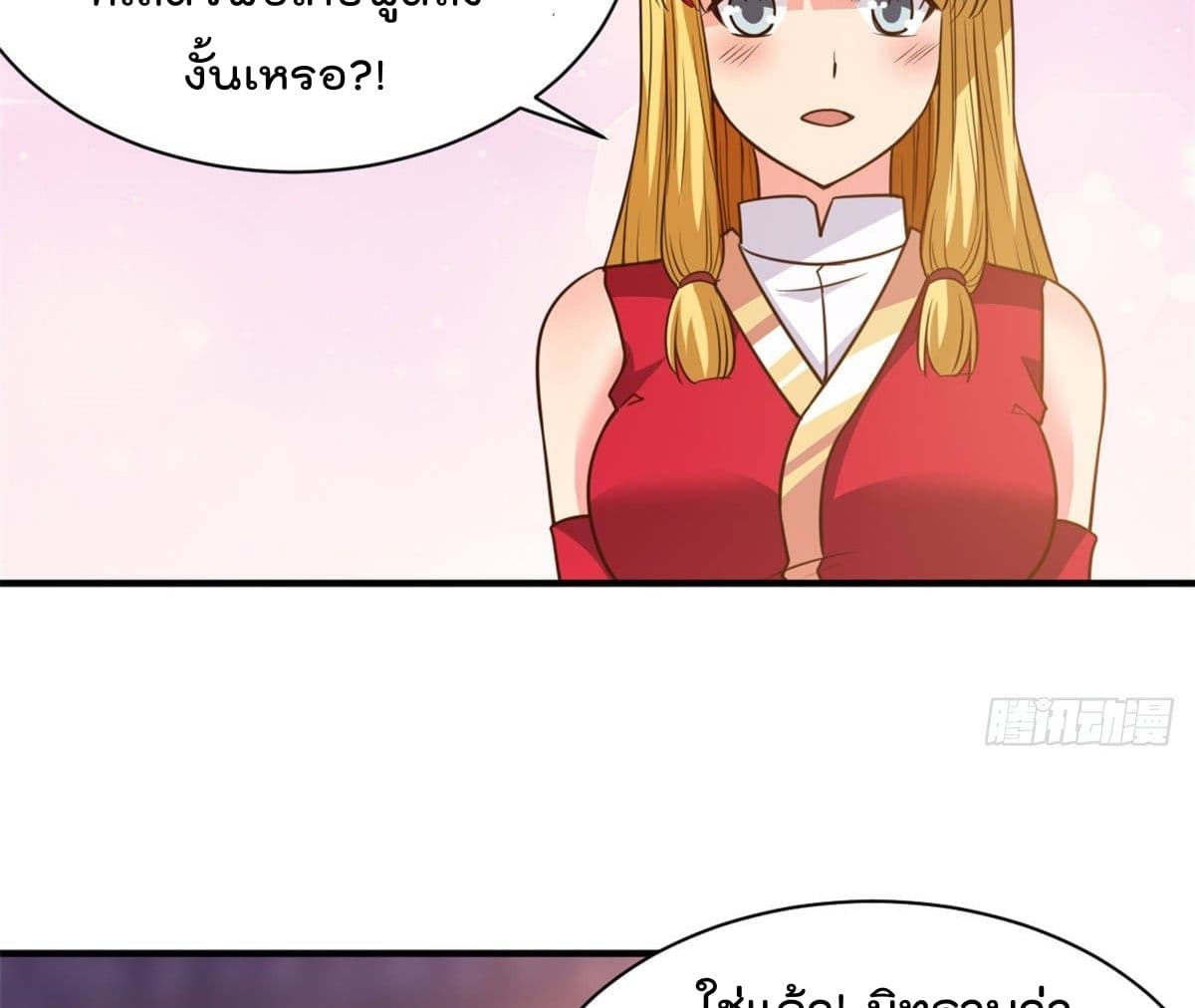 อ่านมังงะ การ์ตูน