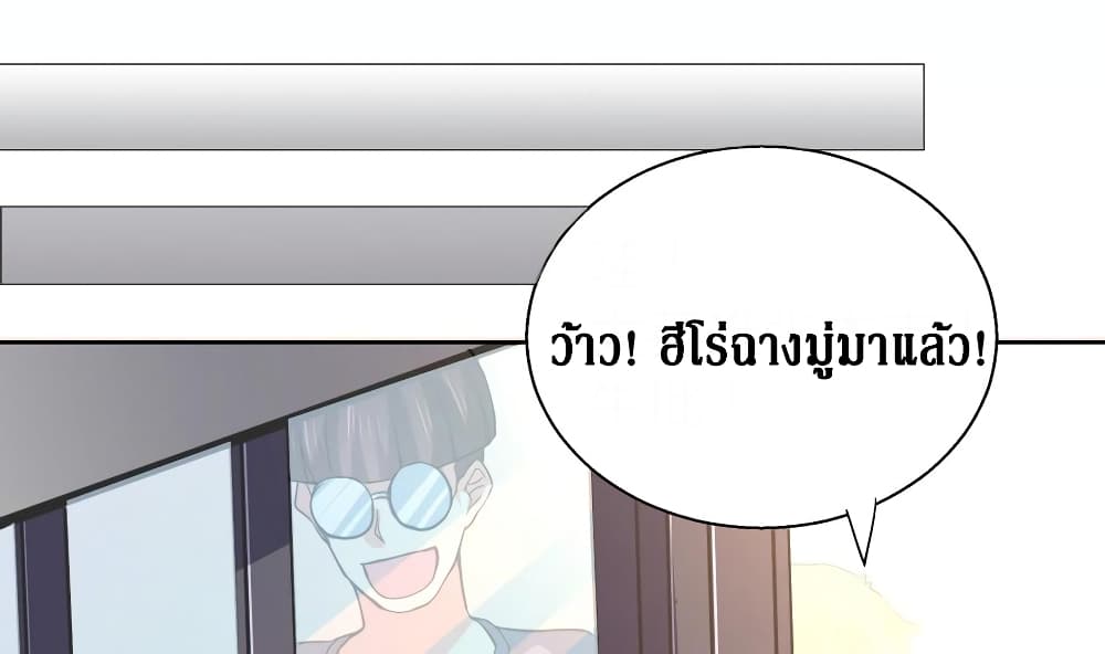 อ่านมังงะ การ์ตูน