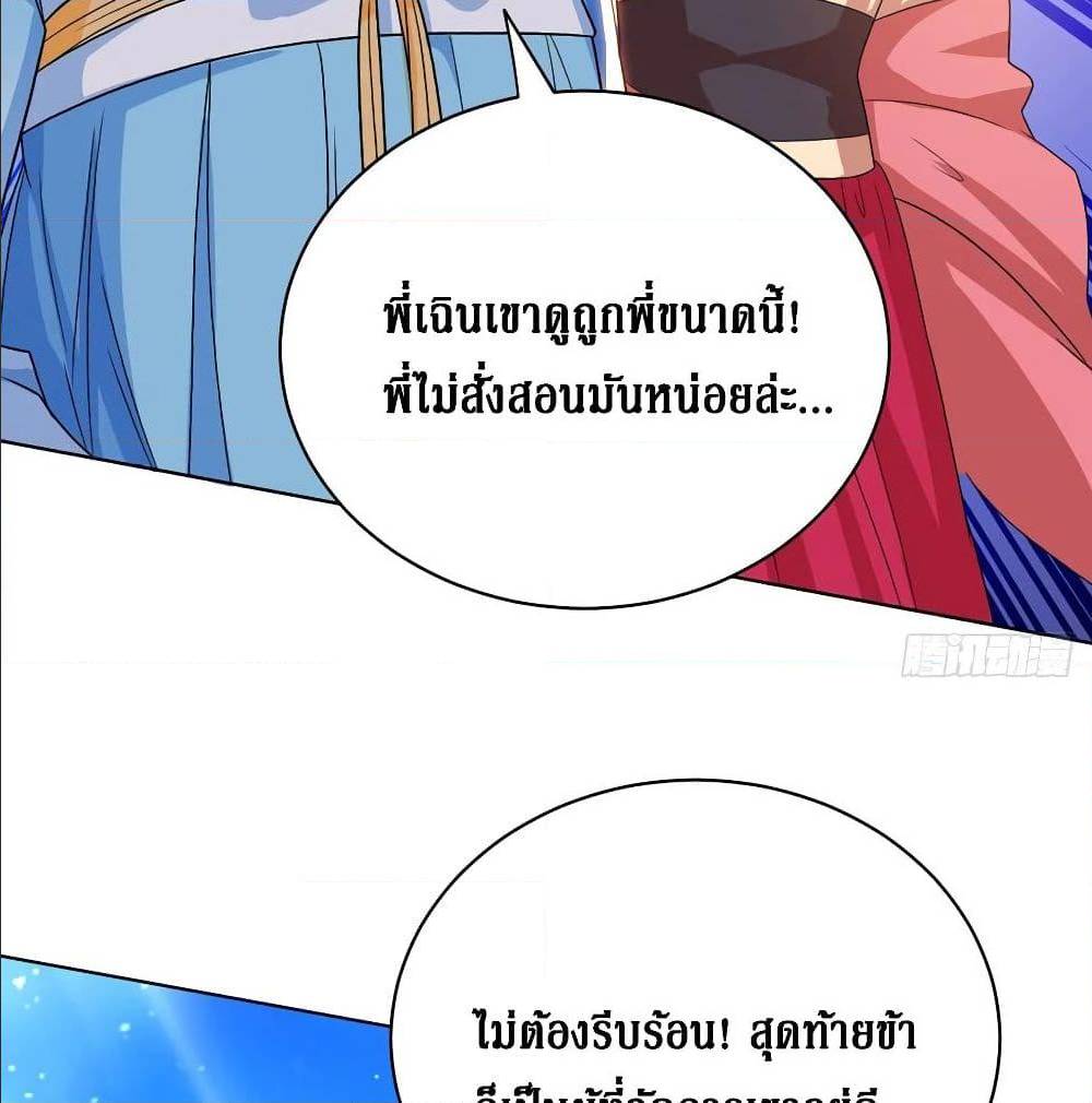 อ่านการ์ตูน มังงะ