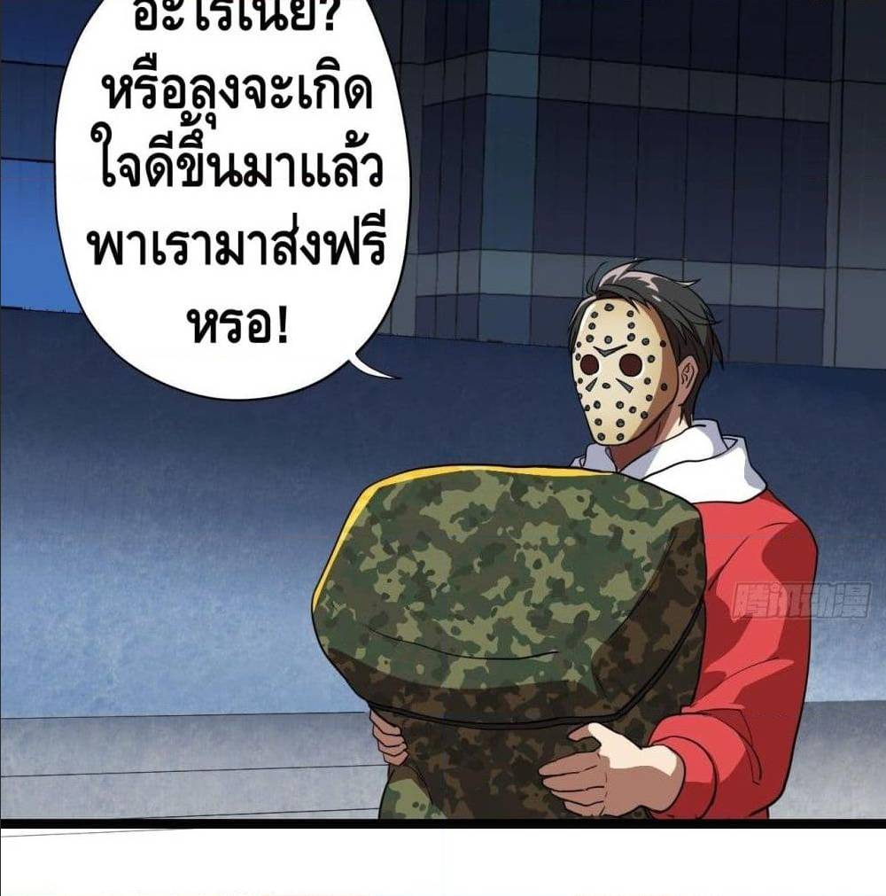 อ่านมังงะ การ์ตูน