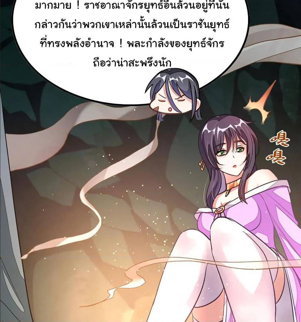 อ่าน Nine Sun God King