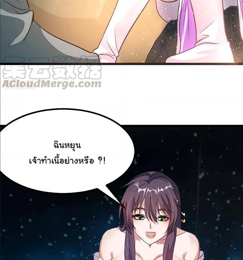 อ่าน Nine Sun God King