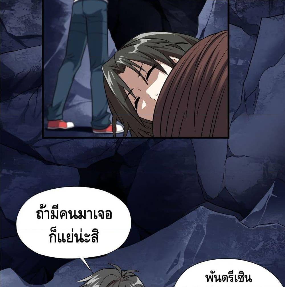 อ่านมังงะ การ์ตูน