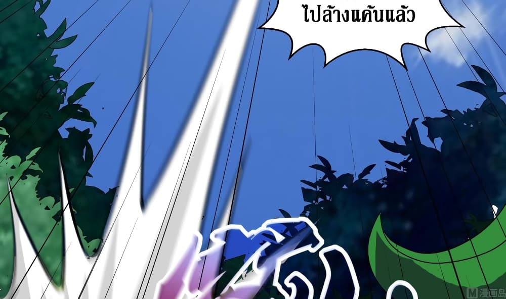 อ่านมังงะ การ์ตูน