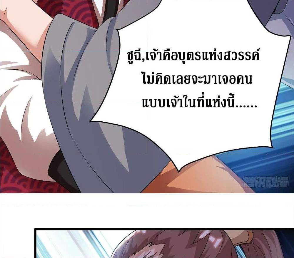 อ่านการ์ตูน มังงะ