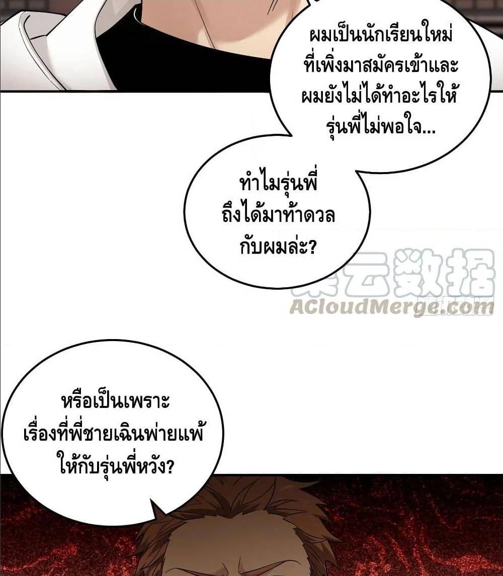 อ่านมังงะ การ์ตูน