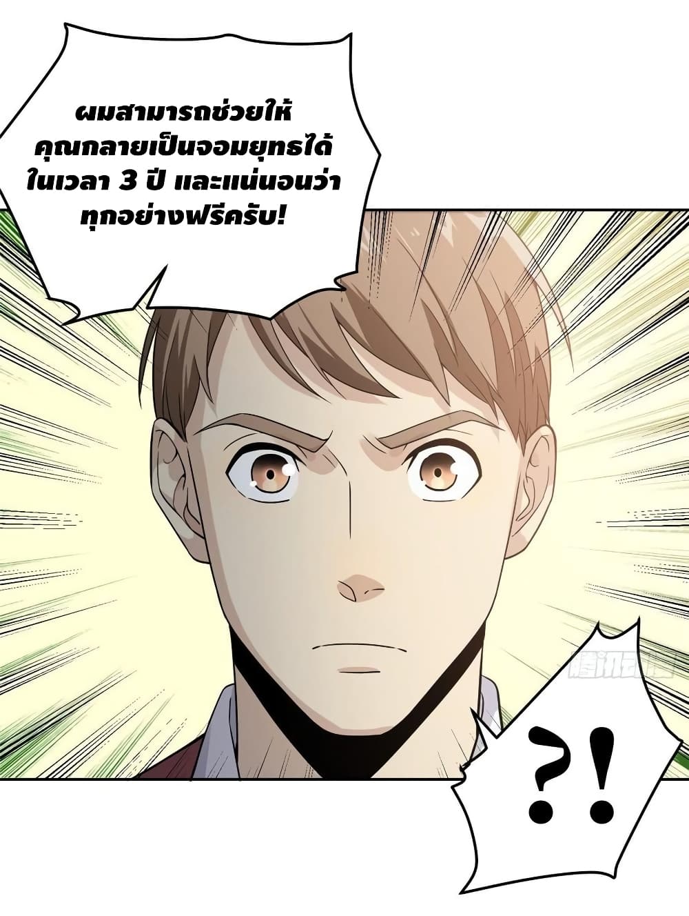 อ่านมังงะ การ์ตูน