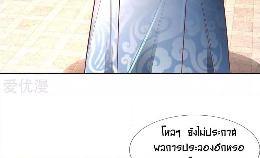 อ่านมังงะ