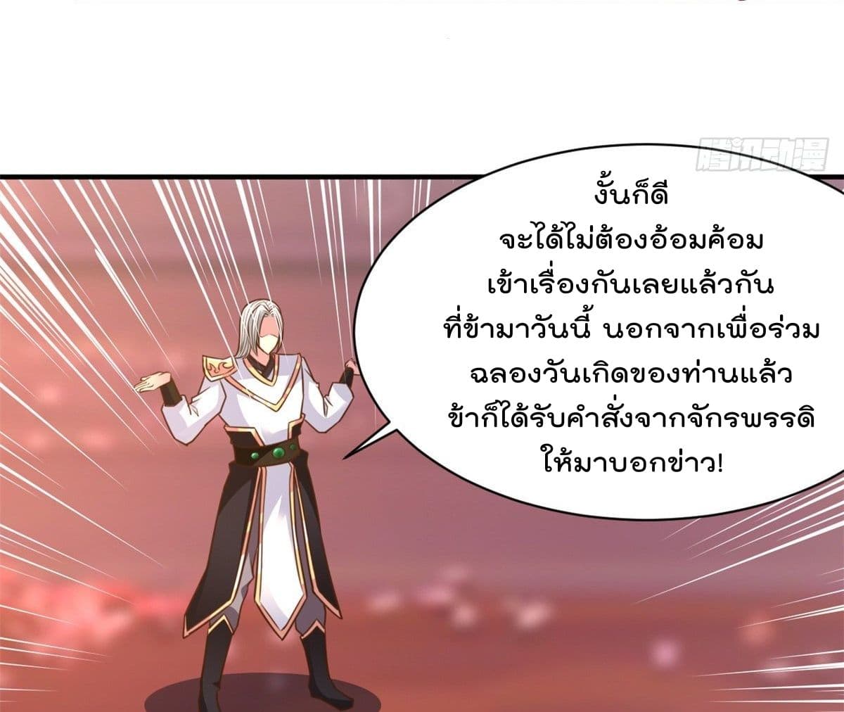 อ่านมังงะ การ์ตูน