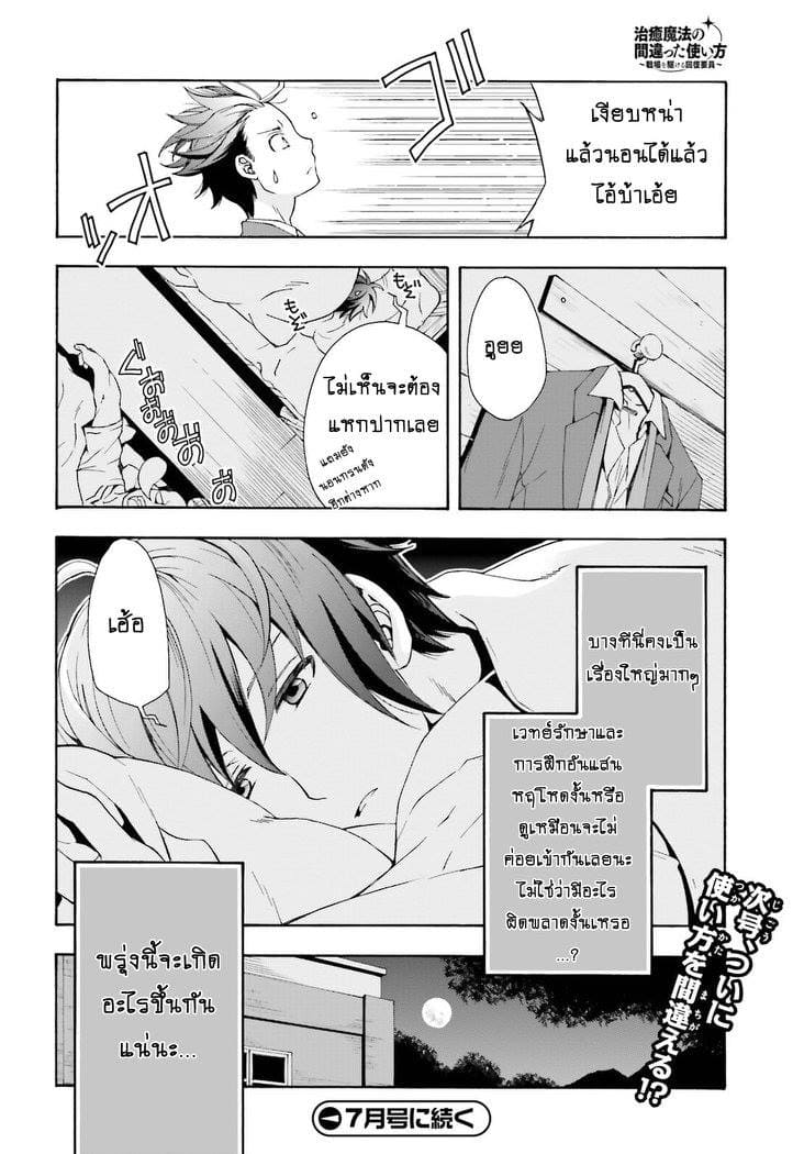 อ่านมังงะ การ์ตูน