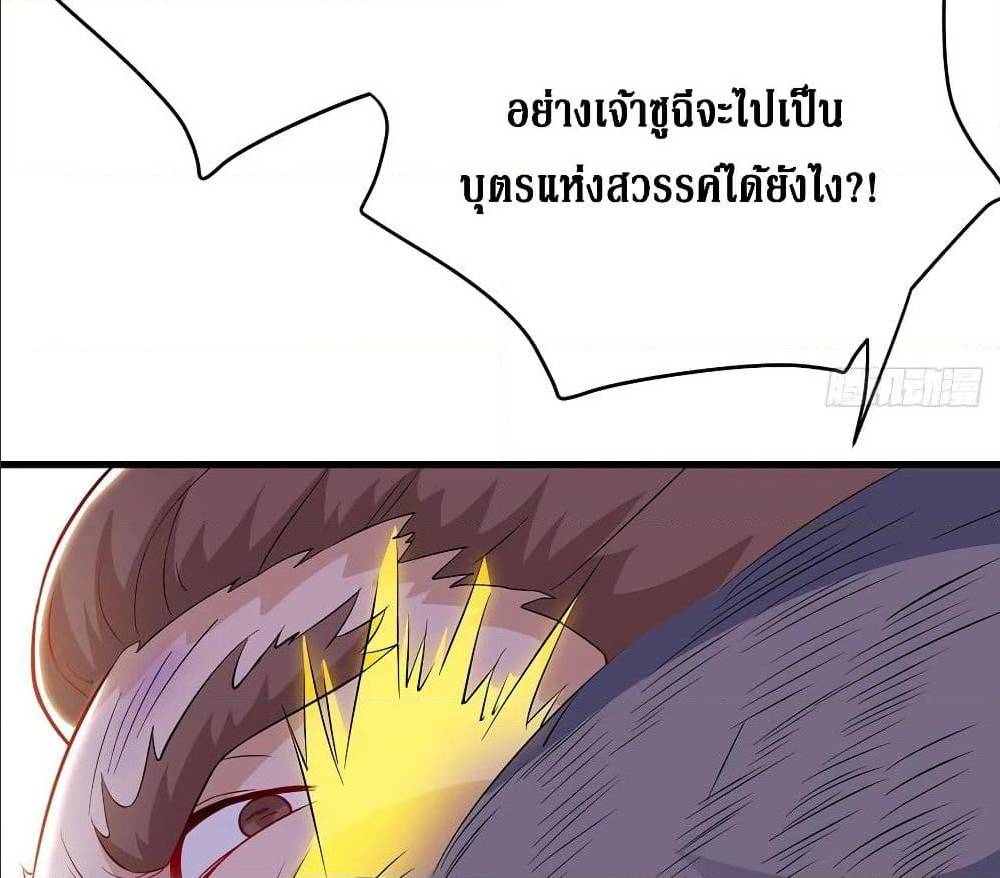 อ่านการ์ตูน มังงะ