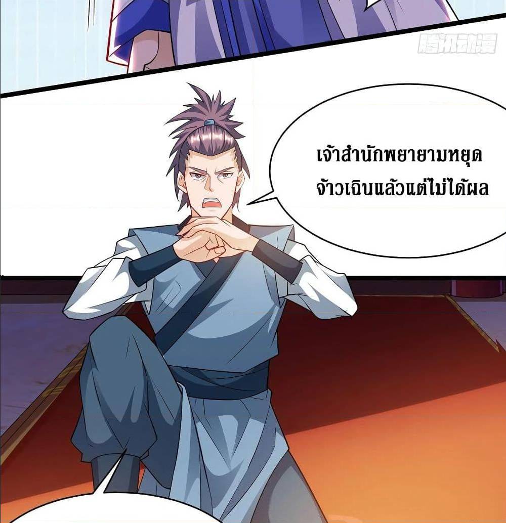 อ่านการ์ตูน มังงะ