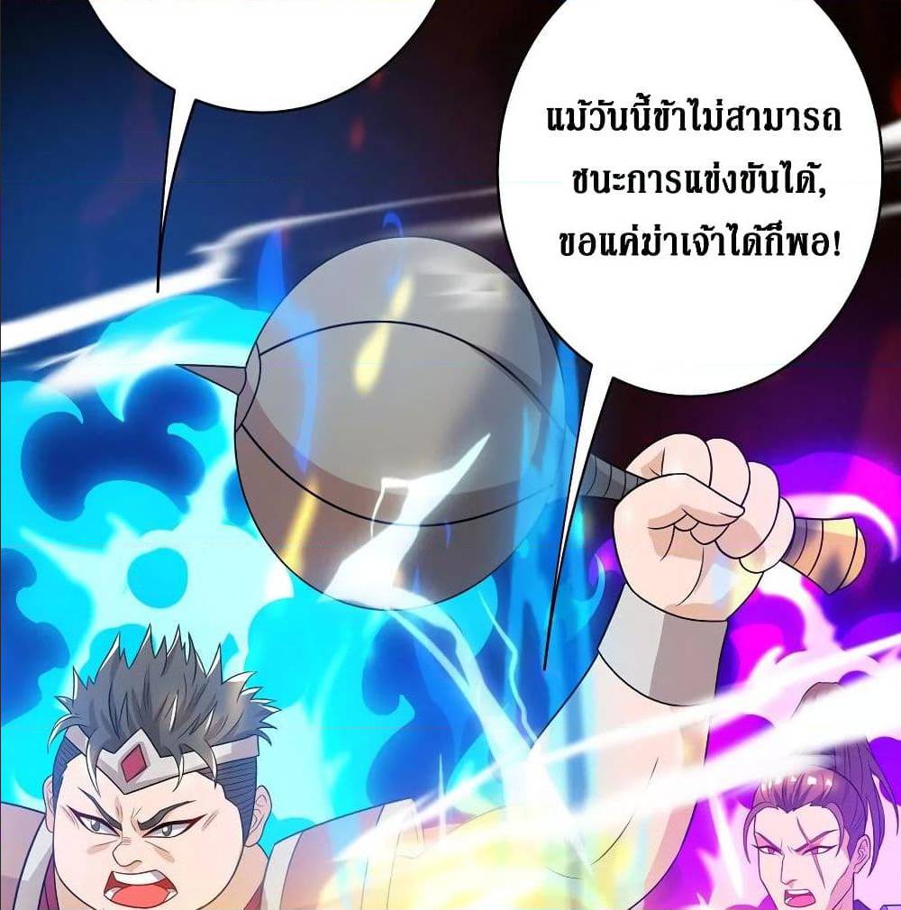 อ่านการ์ตูน มังงะ