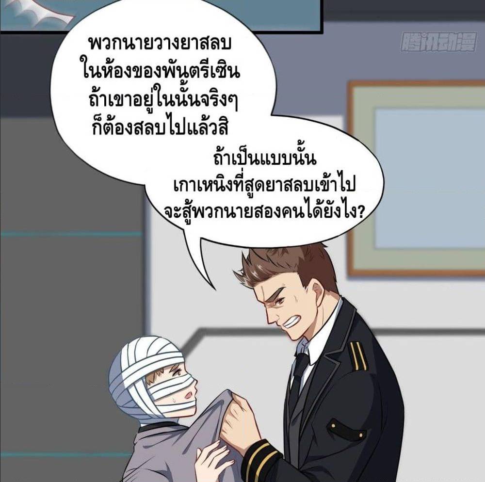 อ่านมังงะ การ์ตูน