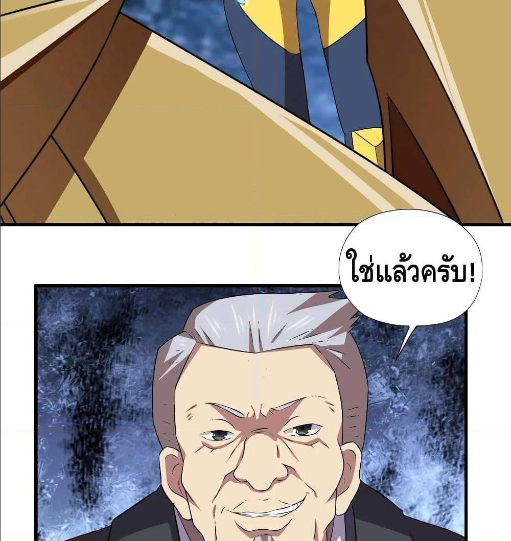 อ่านมังงะ การ์ตูน