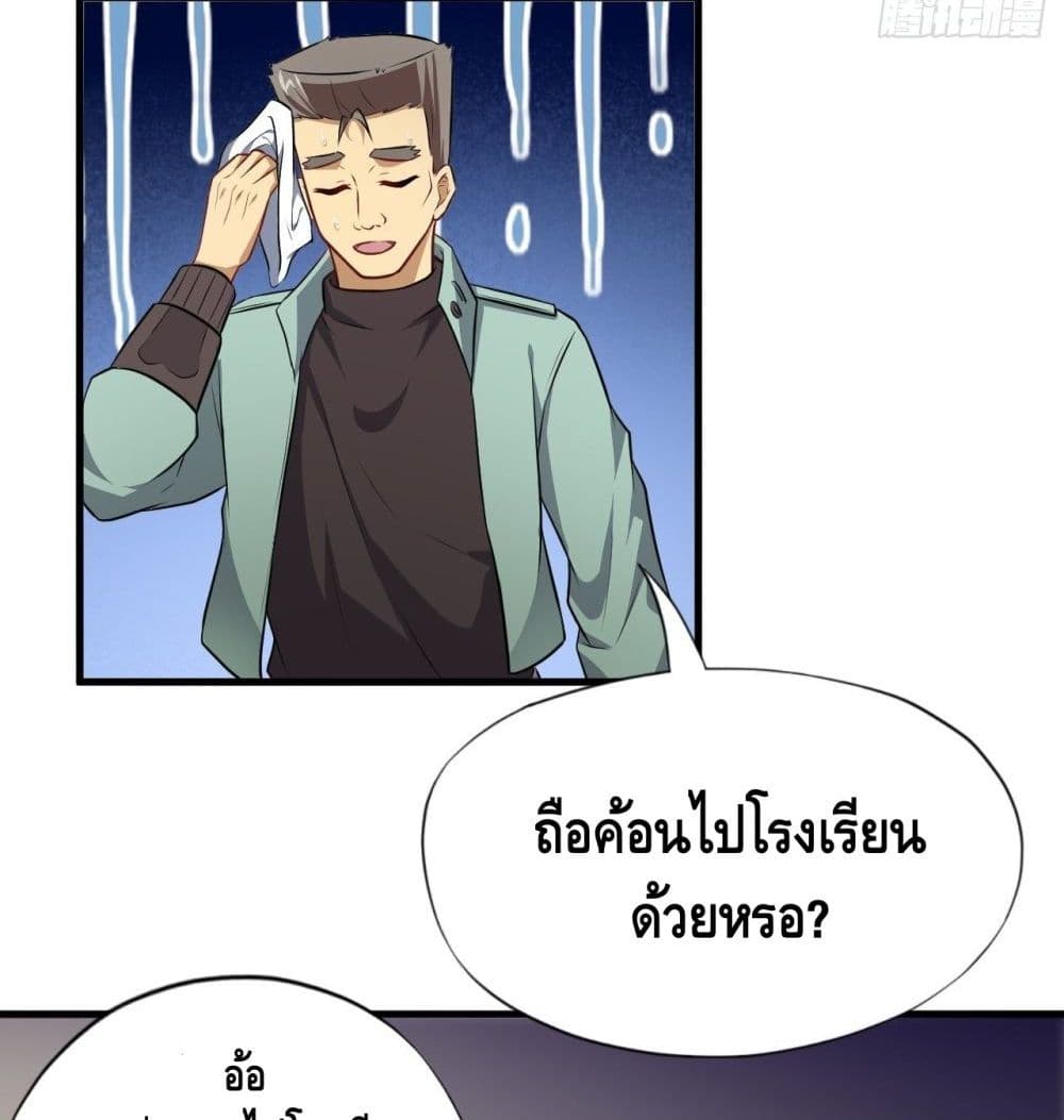 อ่านมังงะ การ์ตูน