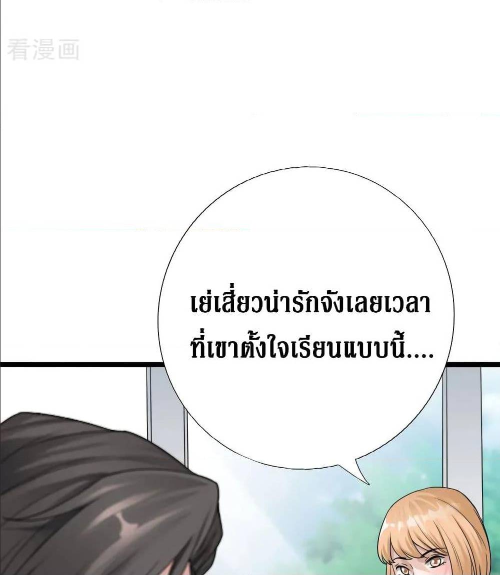 อ่าน Peerless Evil