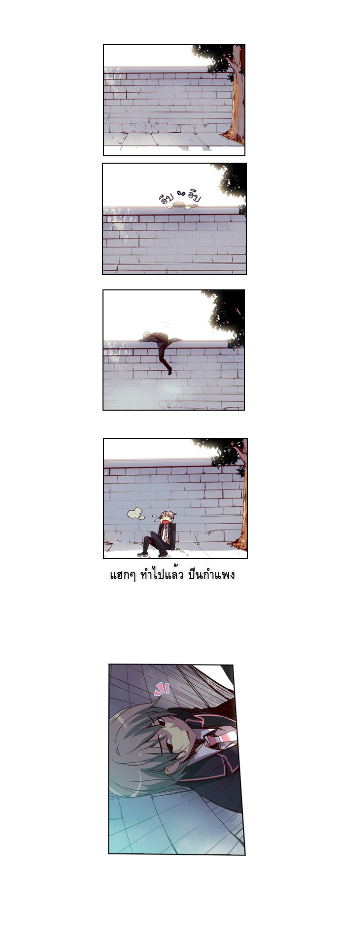 อ่าน Girls of the Wild’s