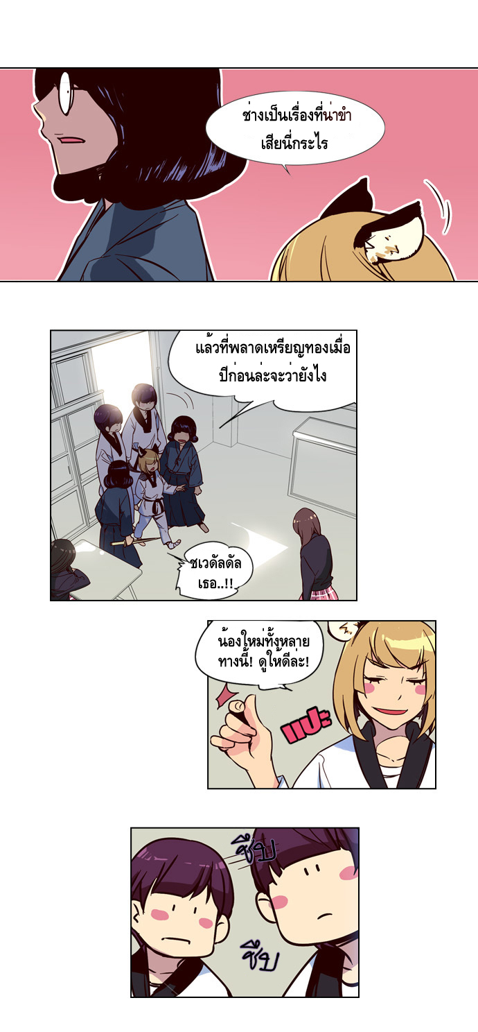 อ่าน Girls of the Wild’s