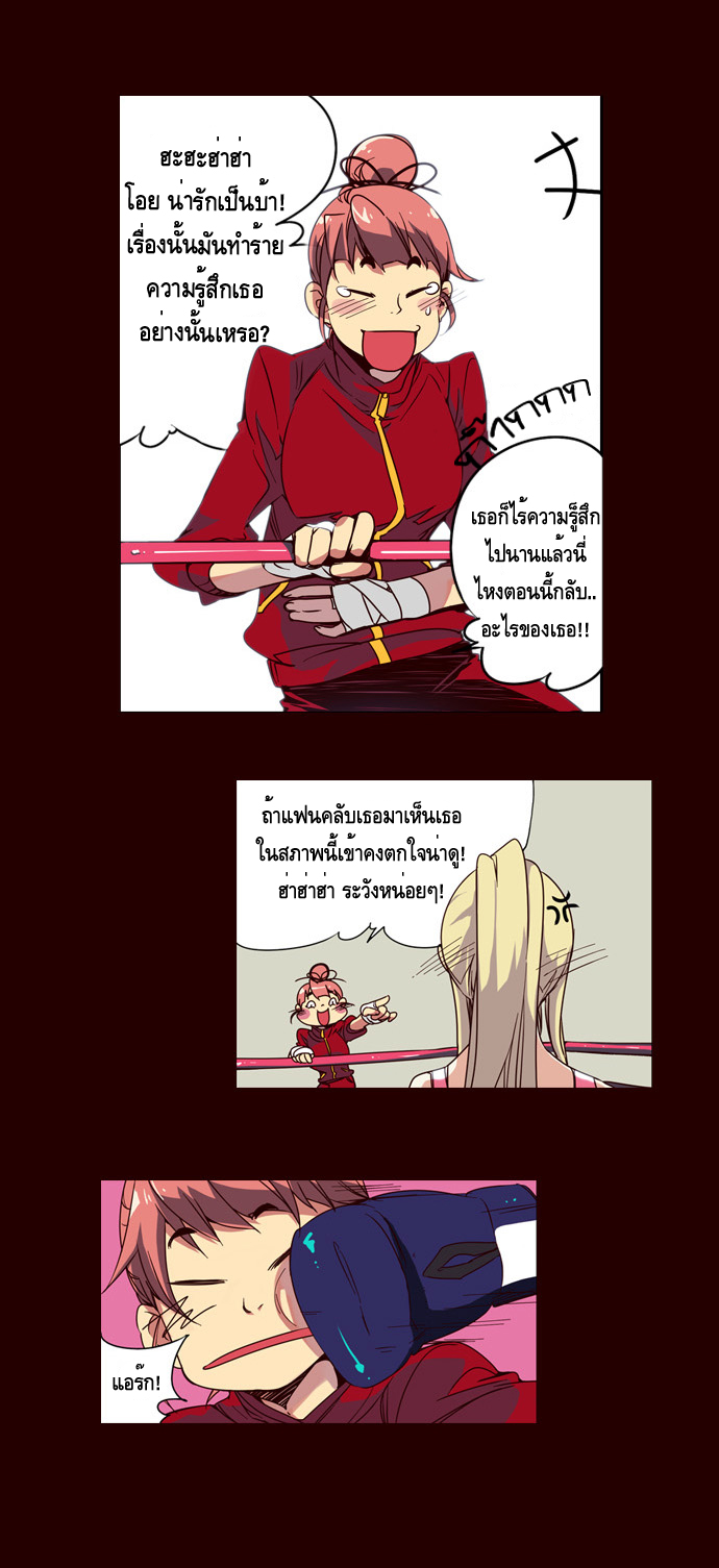 อ่าน Girls of the Wild’s