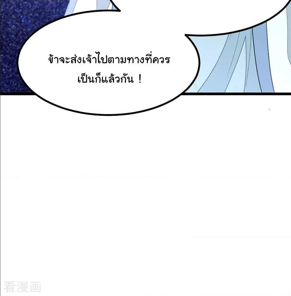 อ่าน Nine Sun God King