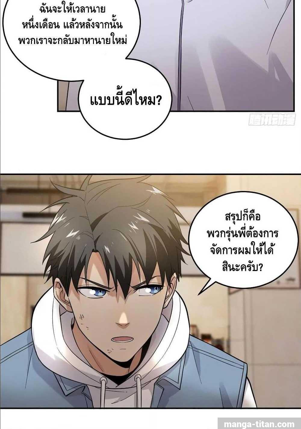 อ่านมังงะ การ์ตูน